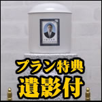 さくらホール春日