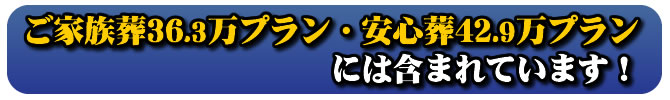 さくらホール春日