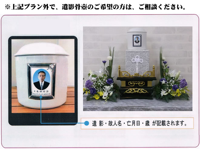 さくらホール春日